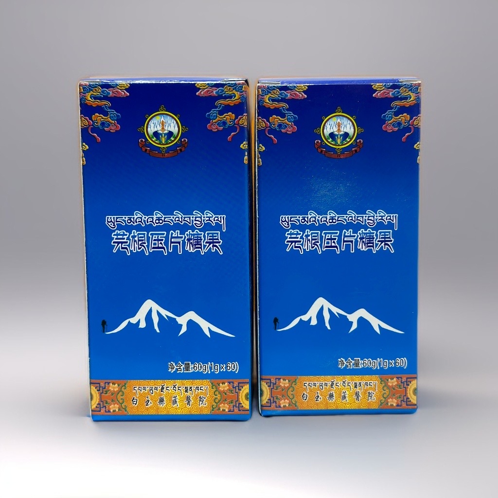 四川生物醫(yī)藥集團(tuán)聯(lián)合白玉縣藏醫(yī)院推進(jìn)自研的“芫根含片”產(chǎn)業(yè)化，目前該產(chǎn)品已取得QS認(rèn)證。